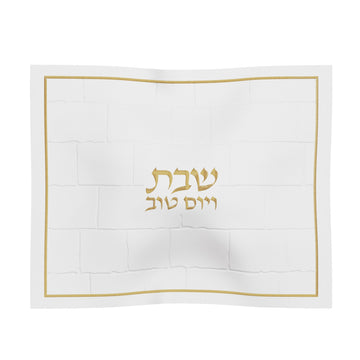 White Kosel challah cover with embossed stones and gold Shabbos V'Yom Tov embroidery