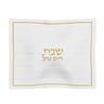 White Kosel challah cover with embossed stones and gold Shabbos V'Yom Tov embroidery
