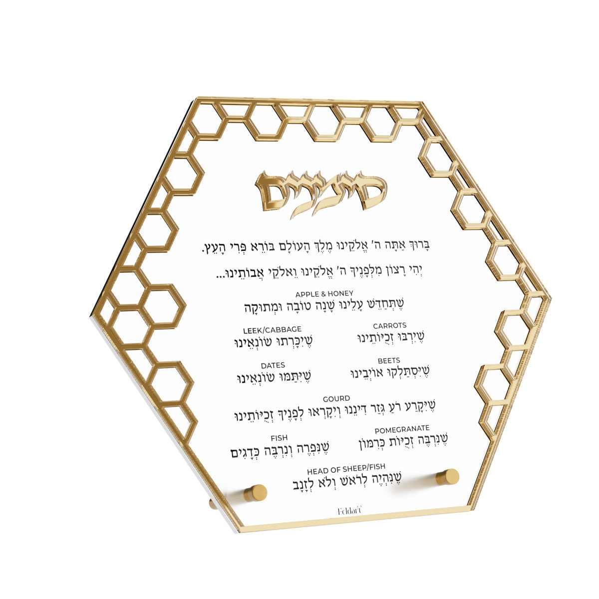 Gold English edition showing English siman names such as Apple and Honey above the Hebrew
