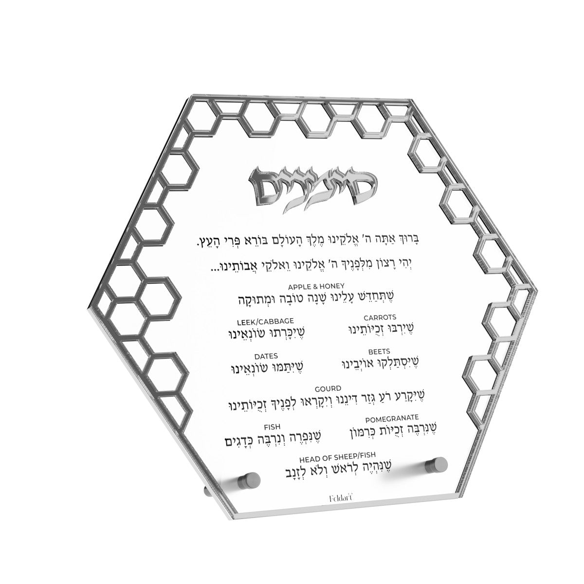Silver English edition of the simanim card with honeycomb border