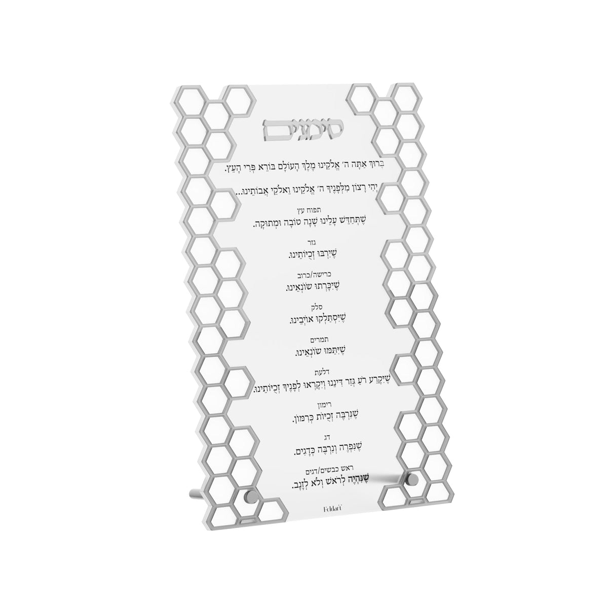 Silver edition of the v.2 simanim card, front view on its standing legs