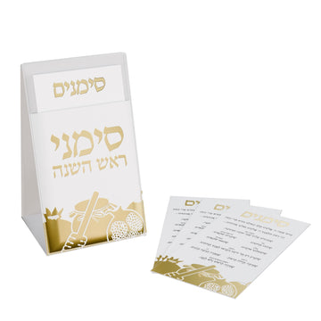Gold simanim pouch standing with three Yehi Ratzon cards fanned beside it