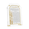 Gold Leatherite Hadlakos Neiros card with embroidered candlesticks and text between lucite panels