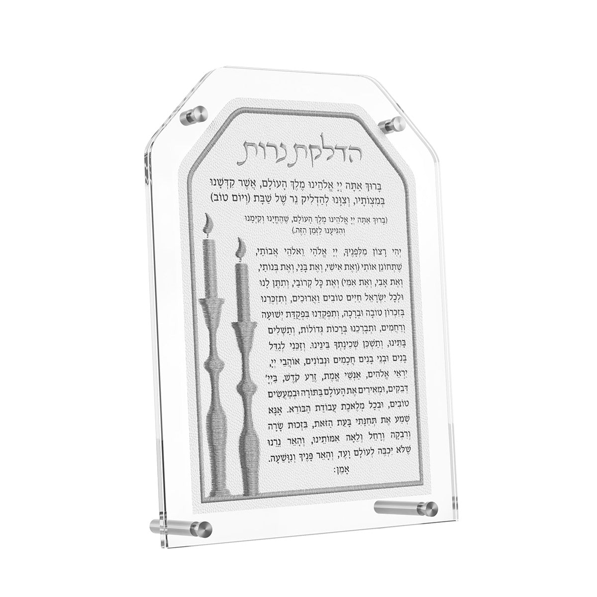 Silver version of the Hadlakos Neiros card with silver candlesticks and legs