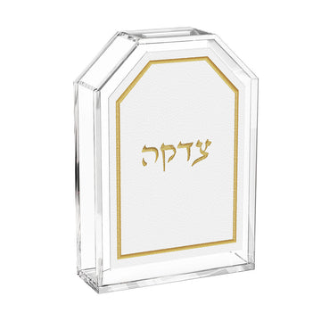 Leatherite tzedakah box in gold, Hebrew Tzedakah embroidered on white leather in a clear lucite case