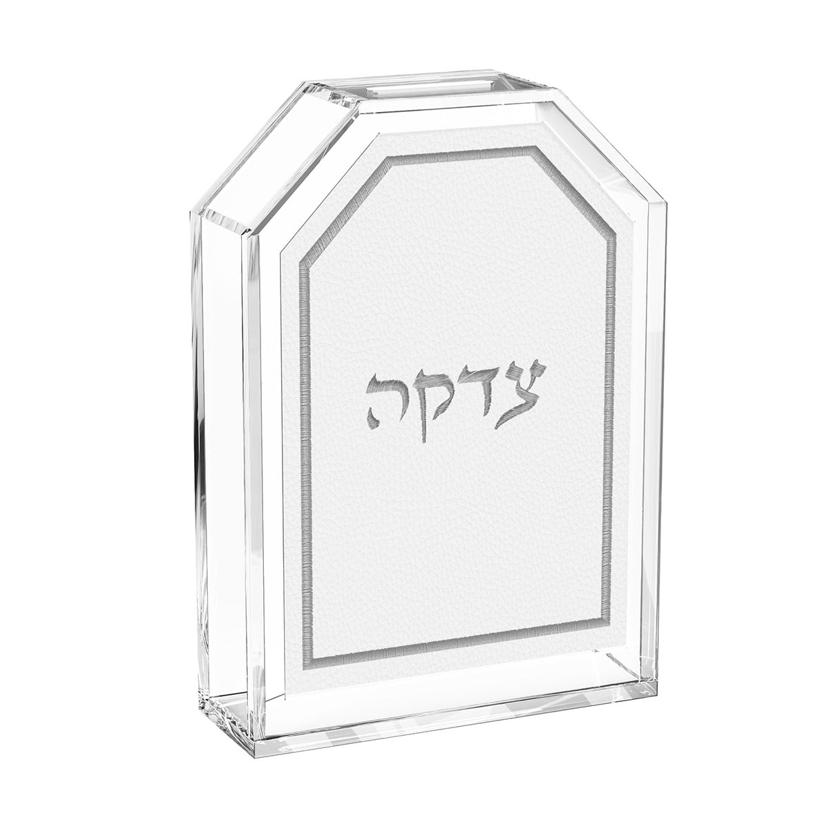 Silver version of the tzedakah box with silver Hebrew lettering and border