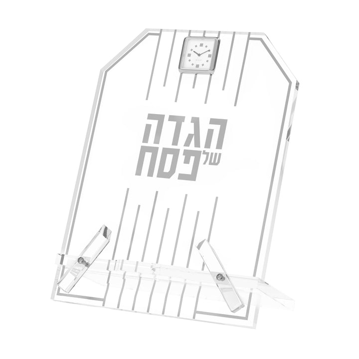 Silver version of the Haggadah stand showing the clock and turnable knobs at the base