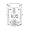 Silver version of the Pesach washing cup with silver lettering and clear handles