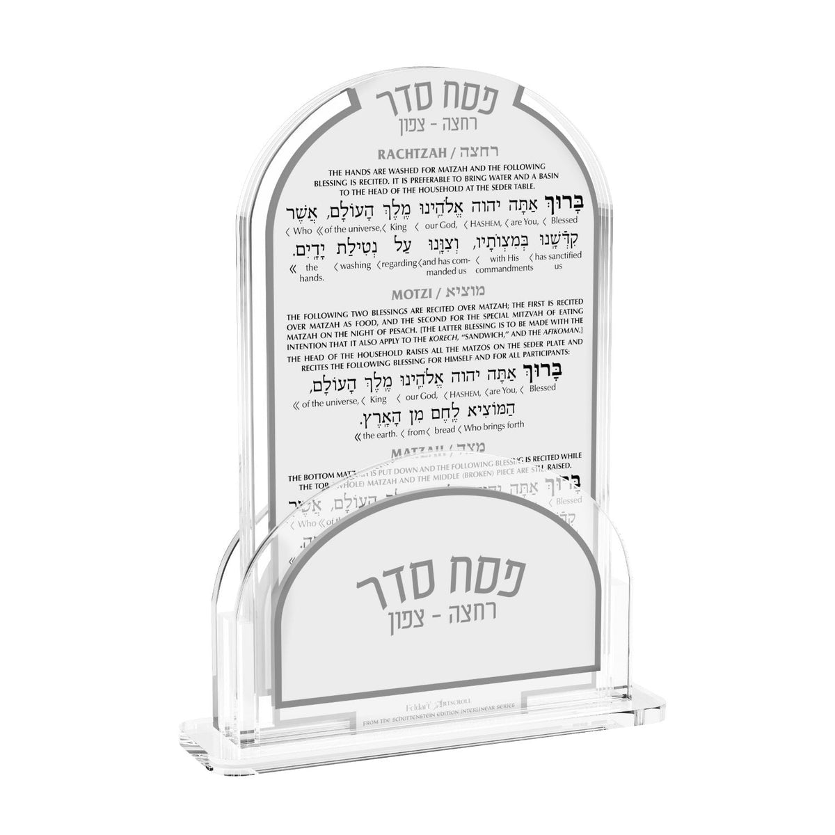 Silver interlinear card set in its stand showing Rachtzah and Motzi text in Hebrew and English