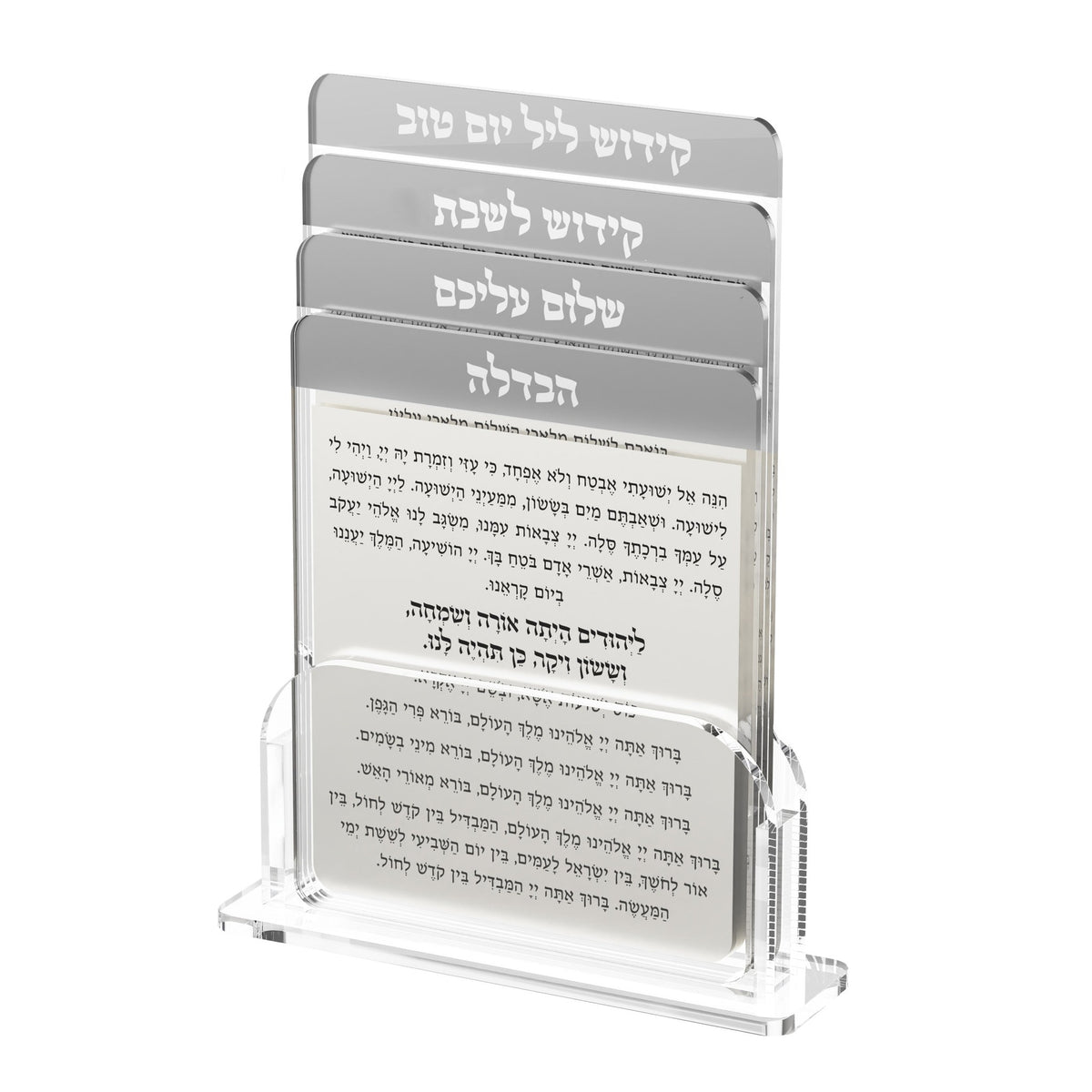 Silver-header version of the card set with Kiddush, Shalom Aleichem and Havdalah tabs