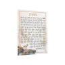 Front of the Nishmas card with interlinear Hebrew-English text and a painted deer on rocks