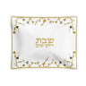 Ornate Garden white challah cover embroidered with gold Shabbos V'Yom Tov and flowering branch border