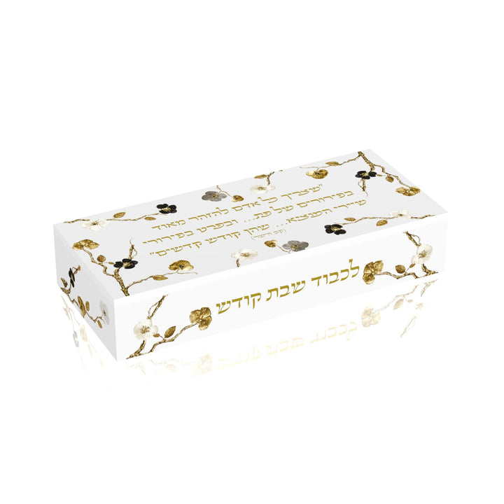Ornate Garden white pearl crumb sweeper with gold branches and Lekavod Shabbos Kodesh lettering