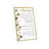 Ornate Garden Havdalah card with gold Havdalah title, Hebrew text and gold and white flower branch border