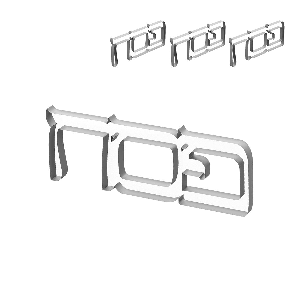 Set of four silver acrylic napkin rings spelling Pesach in Hebrew