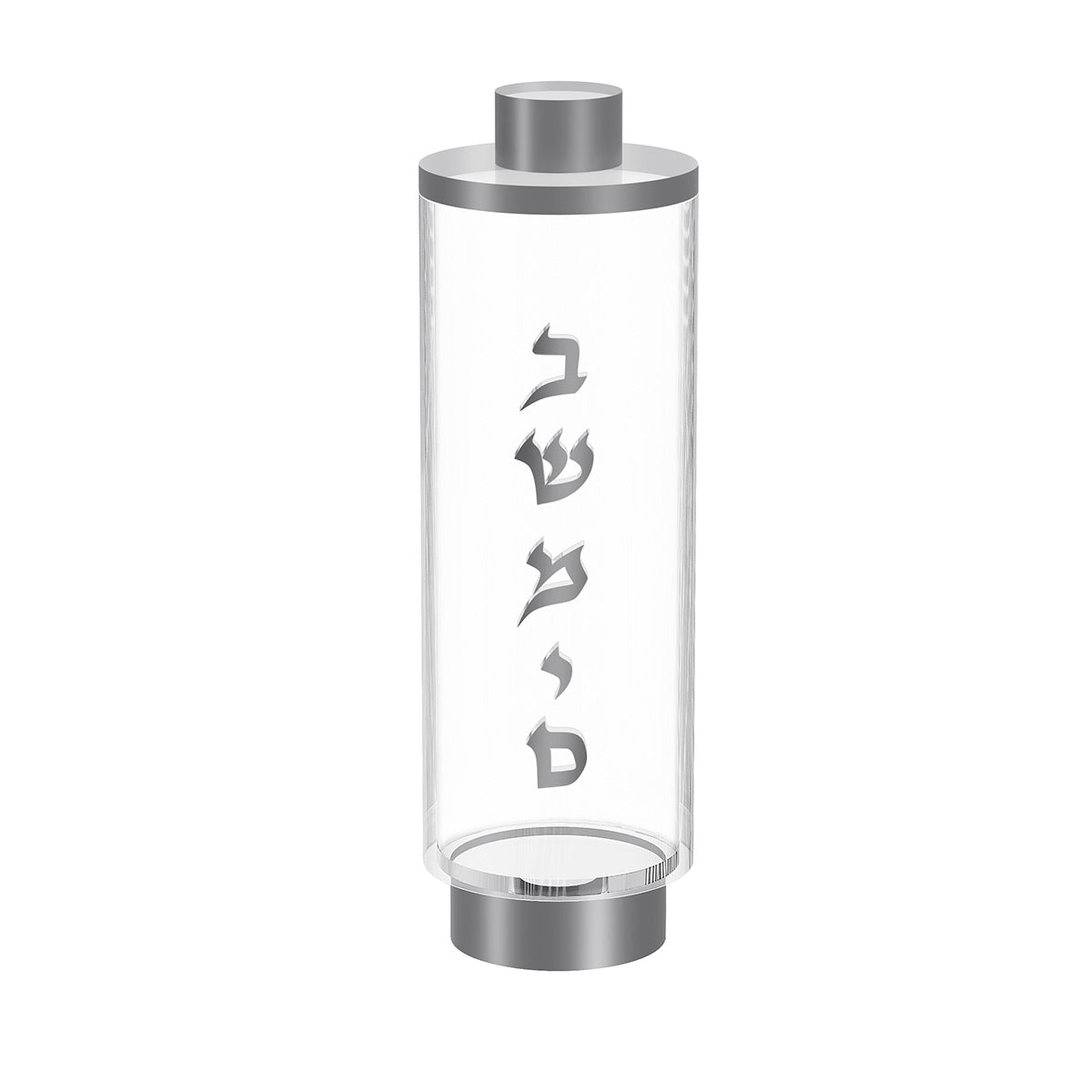 Silver version of the Raised besamim holder with silver lettering, cap and base