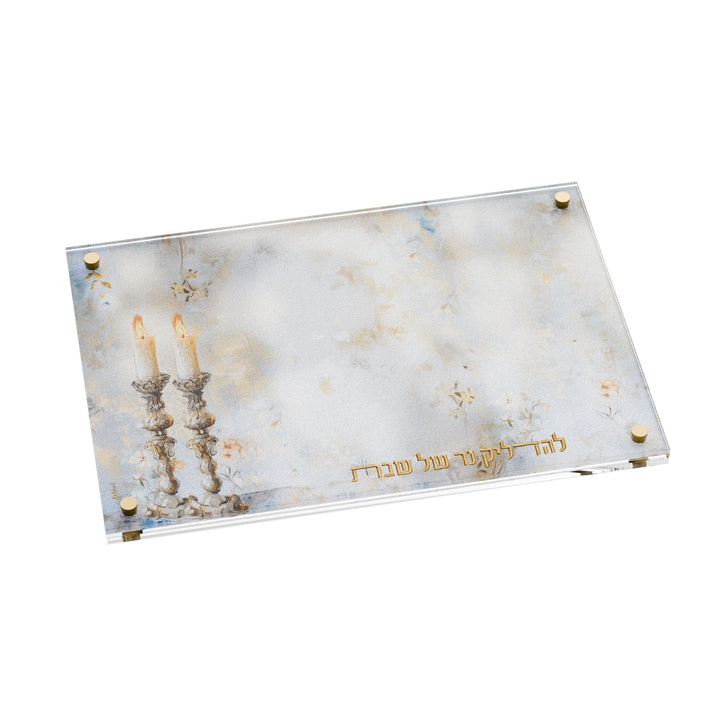 Leatherite Sacred Light Hadlakos Neiros tray, pale blue and gold floral print with painted candlesticks under glass