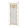 Leatherite Serene Kosel Asher Yatzar plaque, full Hebrew brocha over Kosel stones, tall lucite panel with gold standoffs