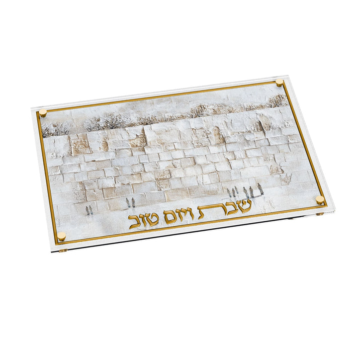 Leatherite Serene Kosel challah board, white Kosel stone art with gold Shabbos V'Yom Tov lettering and corner posts