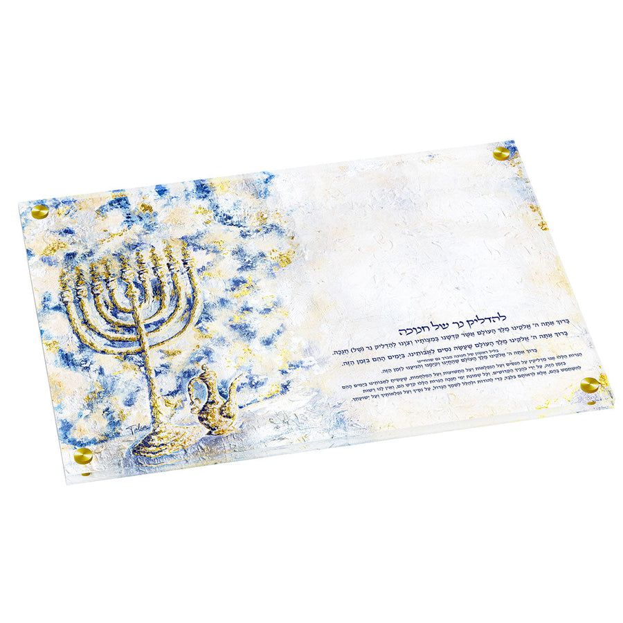 Splash of Gold Chanukah Tray, Menorah Tray with Full Brochos