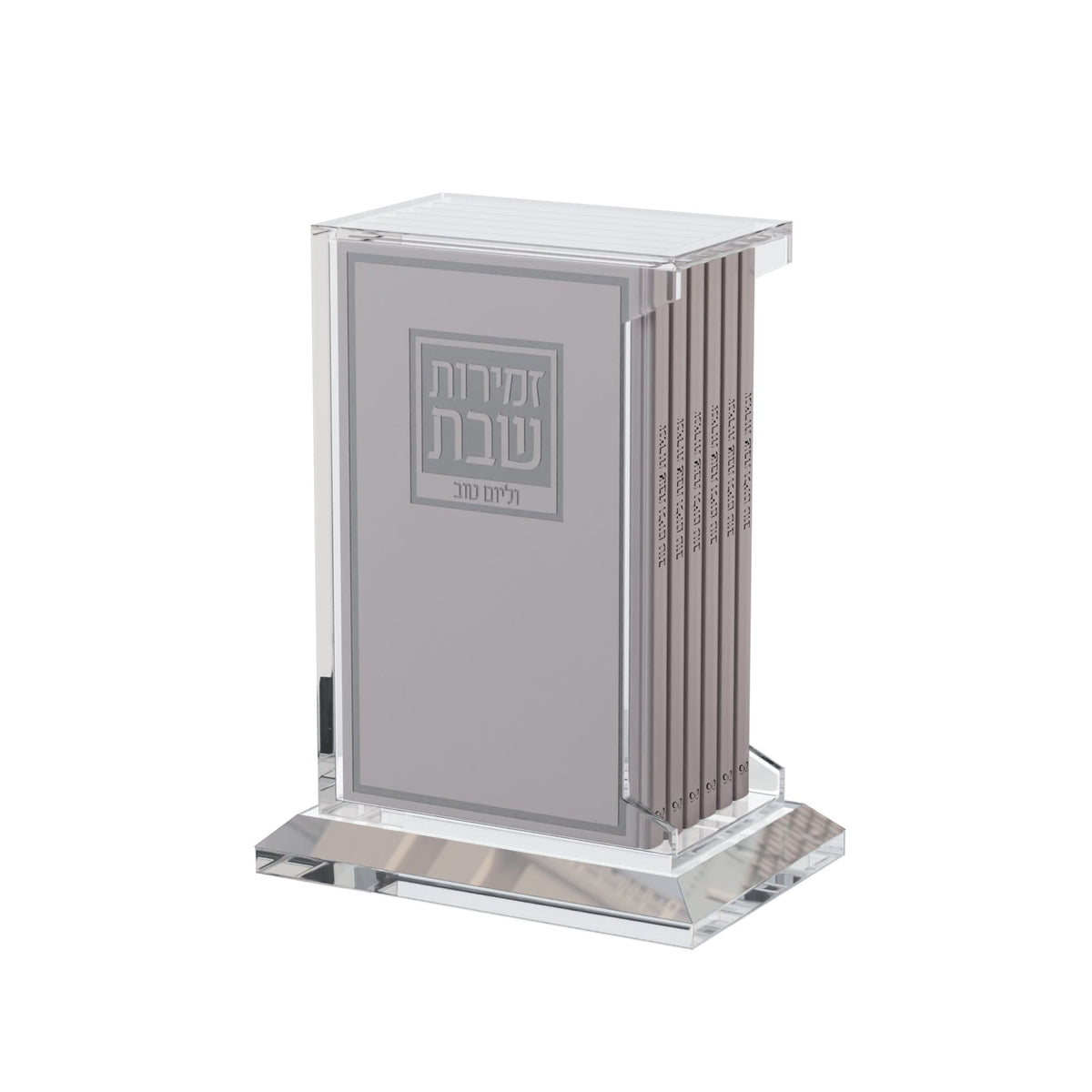 Silver edition with grey covers and silver lettering in the swivel lucite stand