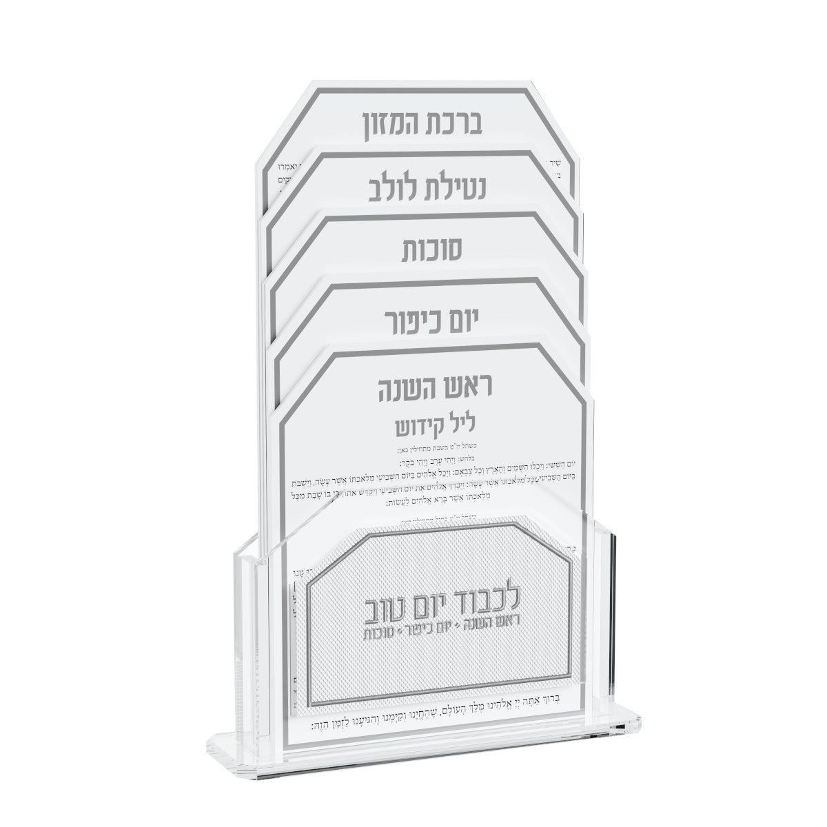 Silver version of the Tishrei pack, front view of the cards and holder