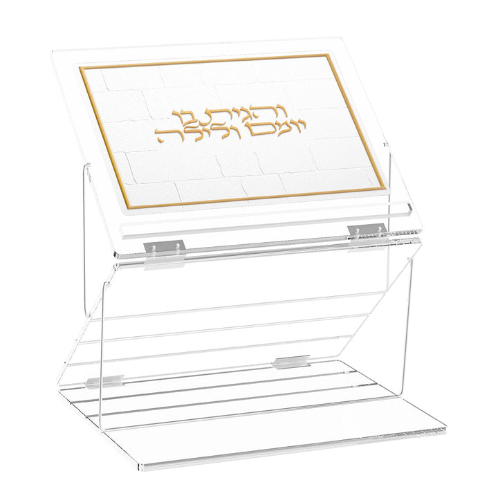 Two-tier foldable shtender with gold-bordered panel embroidered V'hagisa Bo Yomam V'layla