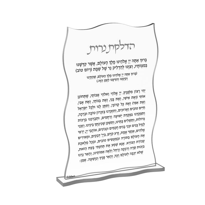 Silver version of the Wave candle-lighting card standing on its clear lucite base