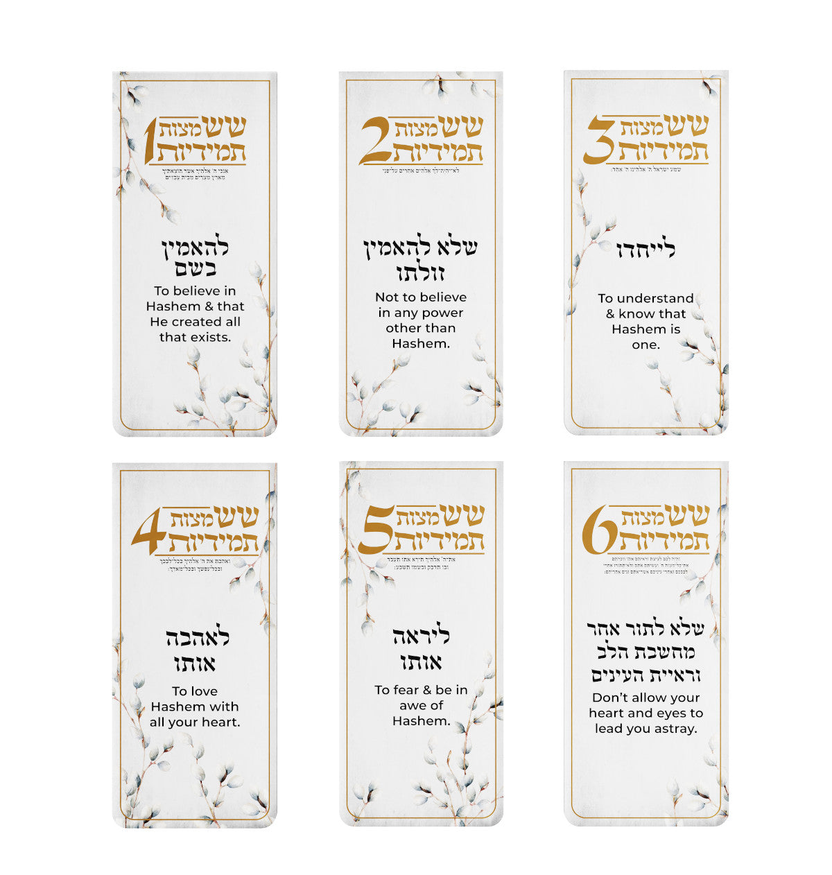All six Willow mitzvah magnets laid out in two rows, each numbered with its Hebrew mitzvah