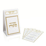 Gold woven leather Motzei Matzah pouch embroidered סדר פסח, standing beside its four Seder cards