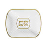 Woven Leatherite challah cover laid flat, gold embroidered Shabbos V'Yom Tov title and chain border