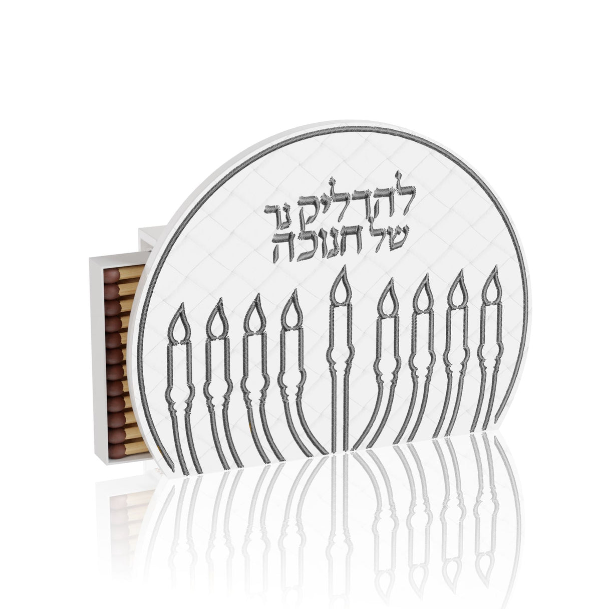 Silver match holder with silver embroidered menorah design and matches tucked behind