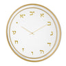 Silver version of the clock showing the woven texture face and silver Hebrew letters