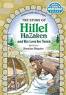 The Story of Hillel Hazaken official cover