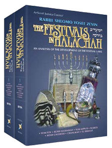 Cover of The Festivals in Halachah, Rabbi Shlomo Yosef Zevin's two-volume hardcover set of 992 pages
