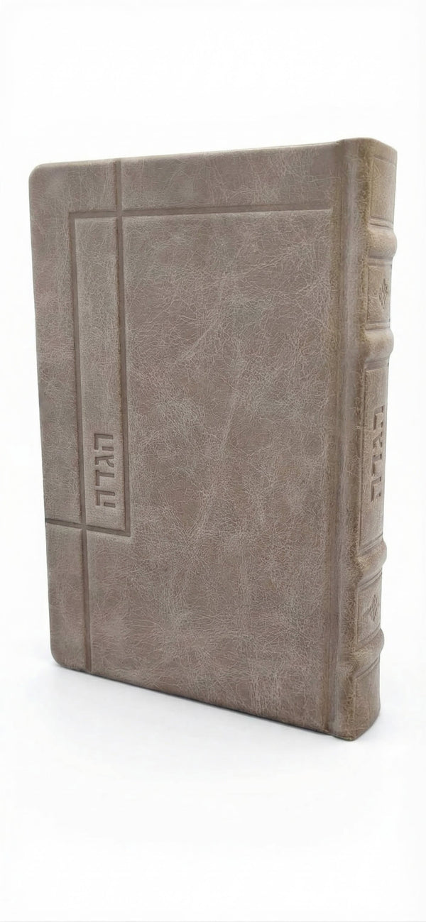 Antique Taupe Haggadah Kaftor for Kallah #1567 - Pesach & Seder