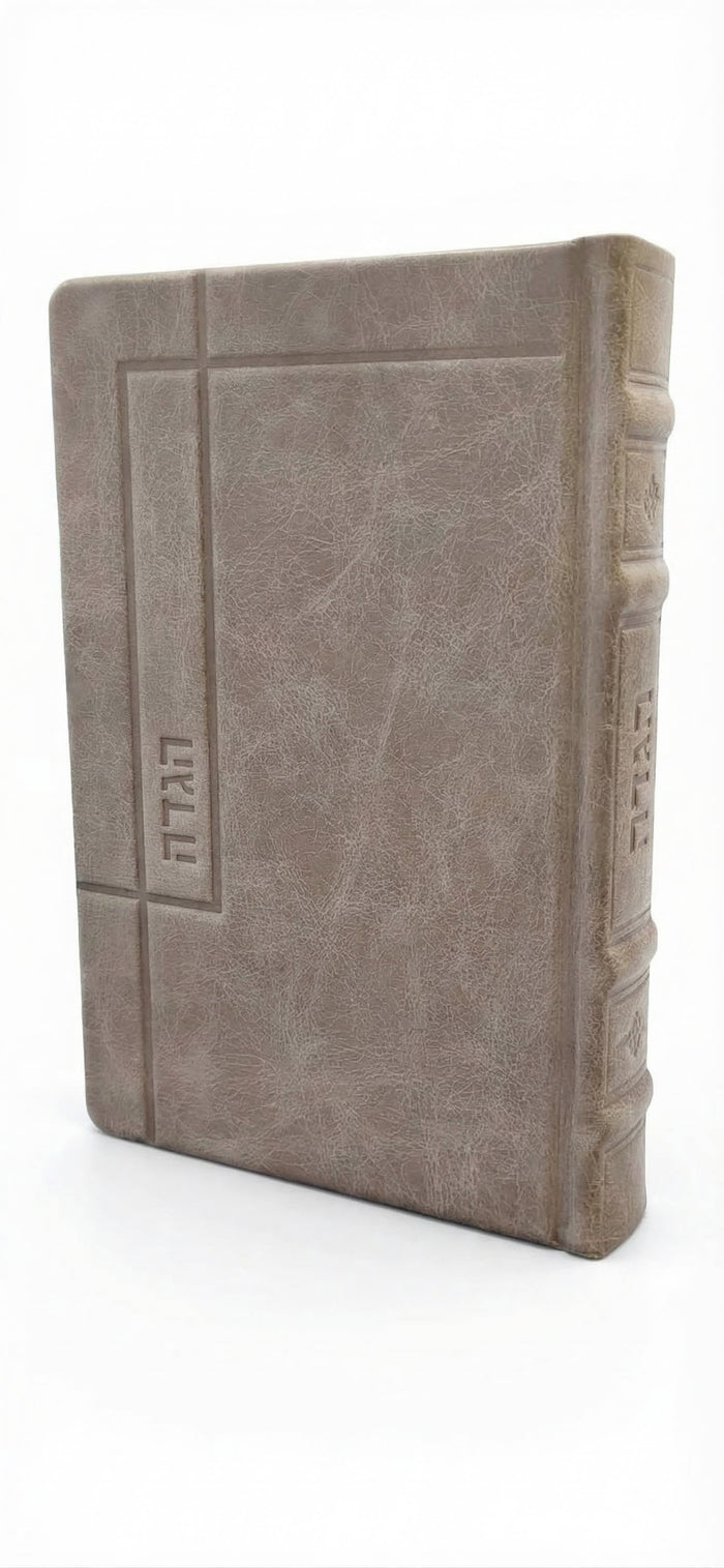 Antique Taupe Haggadah Kaftor for Kallah #1567 - Pesach & Seder