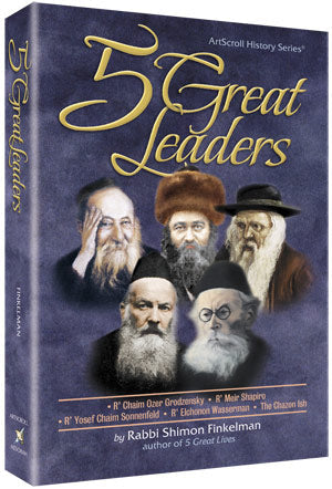 5 Great Leaders — by Rabbi Shimon Finkelman | Judaica Square Lakewood