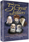 5 Great Leaders — Torah Biography hardcover | Judaica Square Lakewood