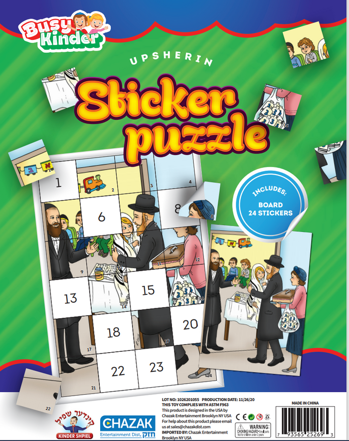 Upsherin Sticker Puzzle — 3-Year-Old Celebration Activity — Jigsaw Puzzle by BZ Kinder | Judaica Square Lakewood