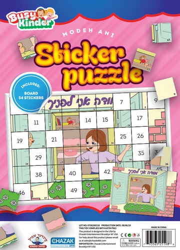 Modeh Ani Sticker Puzzle package with a numbered board and the finished girl-at-the-window picture