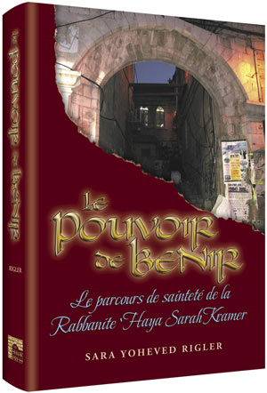 HOLY WOMAN - FRENCH EDITION (H/C) — ArtScroll hardcover | Judaica Square Lakewood