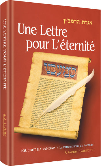 Iggeres Haramban / A Letter For The Ages — by Rabbi Avrohom Chaim Feuer | Judaica Square Lakewood