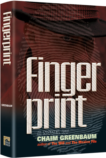 Fingerprint — by Chaim Greenbaum | Judaica Square Lakewood
