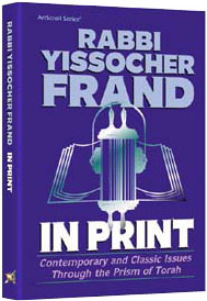 Rabbi Yissocher Frand: In Print — by Rabbi Yissocher Frand | Judaica Square Lakewood