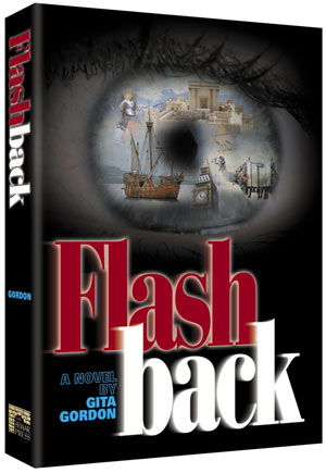 Flashback — by Gita Gordon | Judaica Square Lakewood