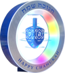Blue dreidel floating inside a lighted ring printed Happy Chanukah