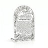 Clear floral Hafroshas Challah acrylic tabletop craft with freestanding base