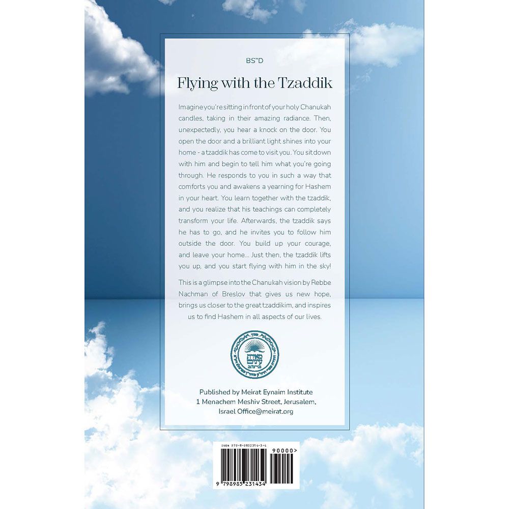 Back cover of Flying with the Tzaddik