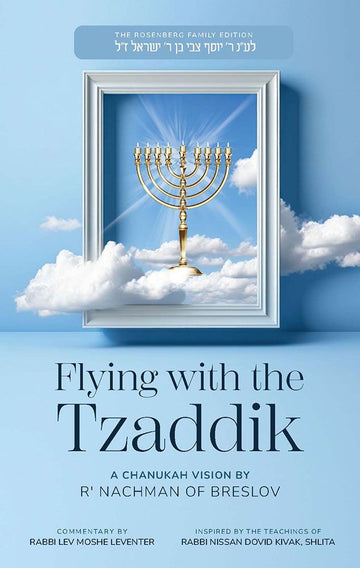 Front cover of Flying with the Tzaddik